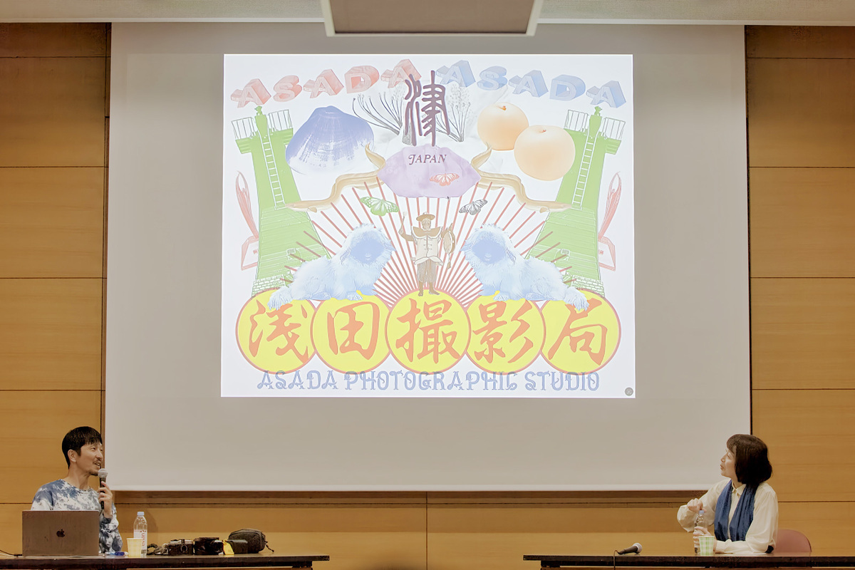 写真、ワンダーランド