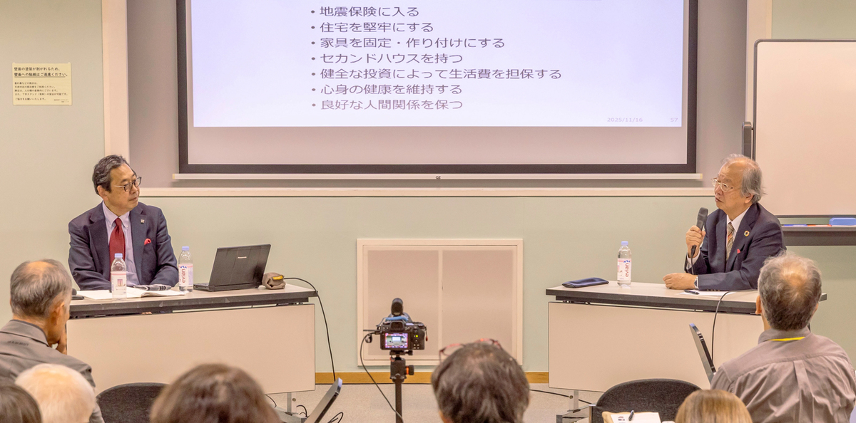 南海トラフ地震の迎え方 -防災という生活文化を育む-